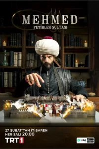 Мехмед: Султан Завоеватель турецкий сериал